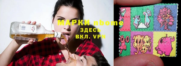 марки nbome Богданович