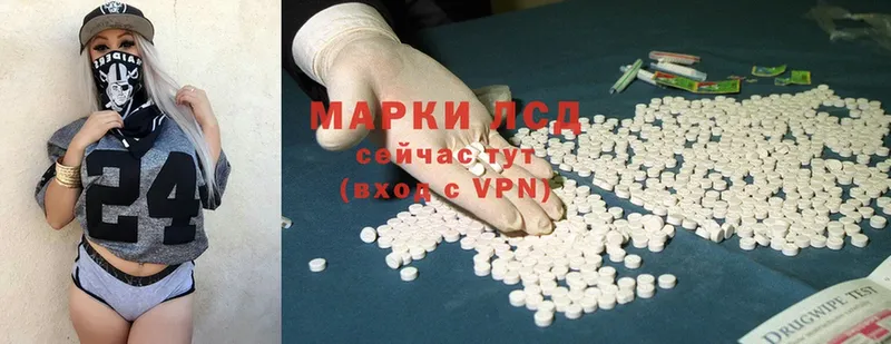 Лсд 25 экстази ecstasy  Кедровый 